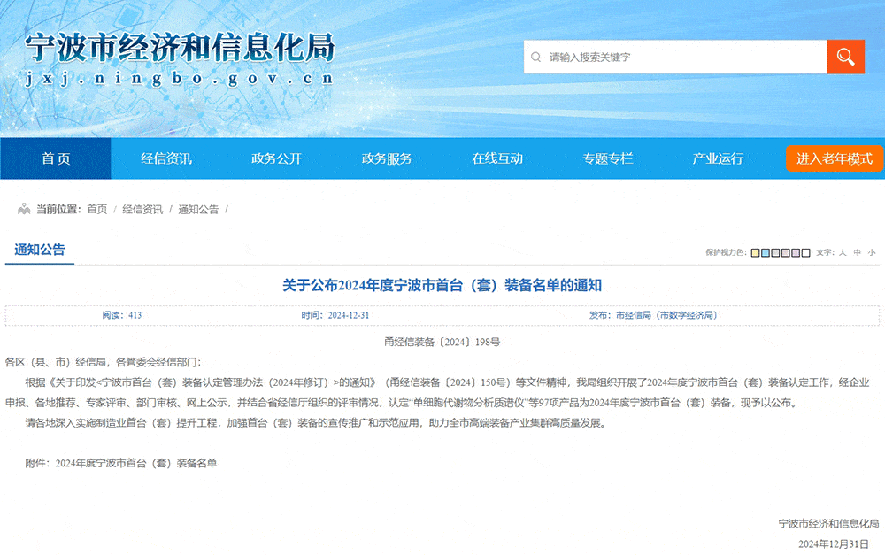 CA88手机客户端(官网)CA888会员登录入口