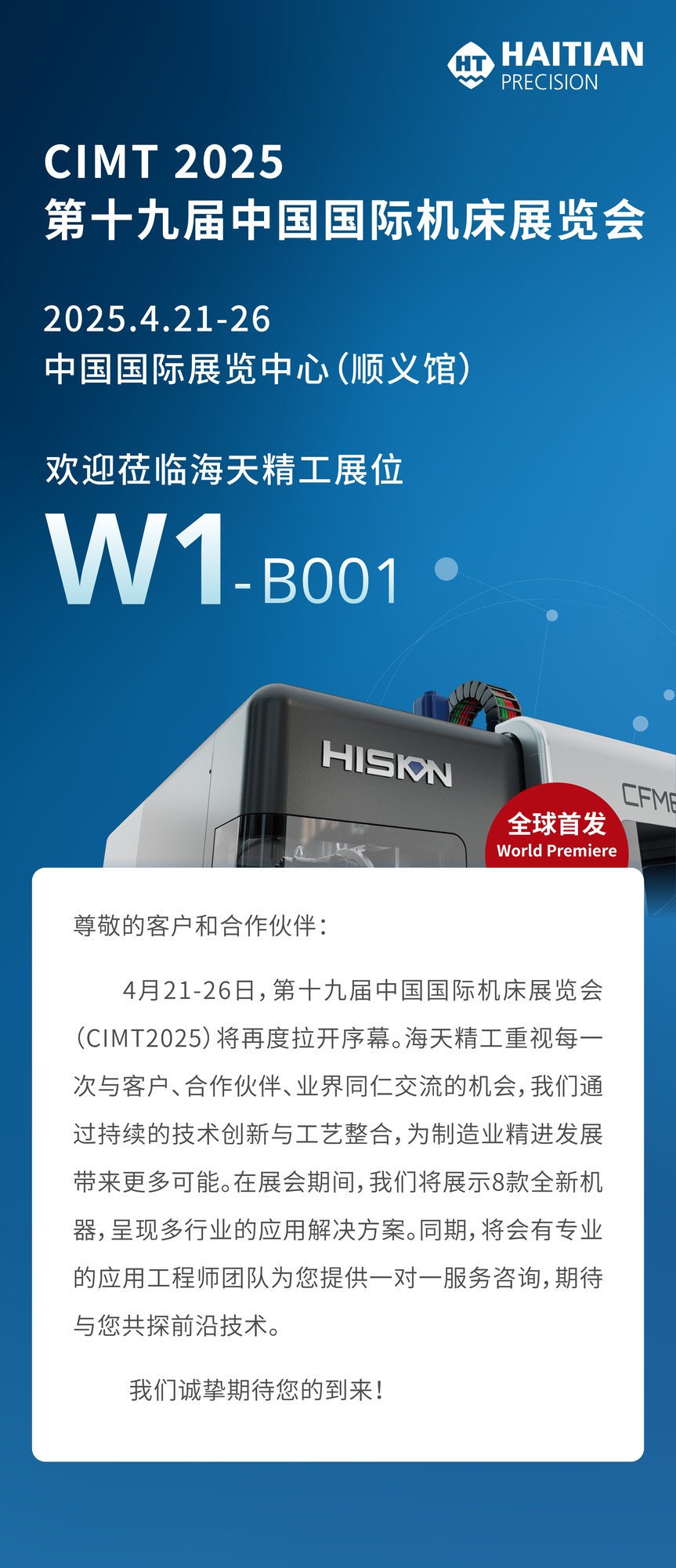 CA88手机客户端(官网)CA888会员登录入口
